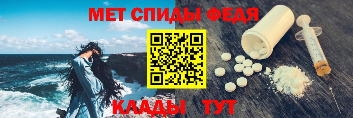 Amphetamine Premium Мелеуз