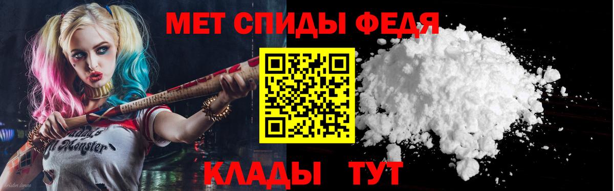 Мелеуз  hydra зеркало  Вход с VPN  Амфетамин Premium  Amphetamine 