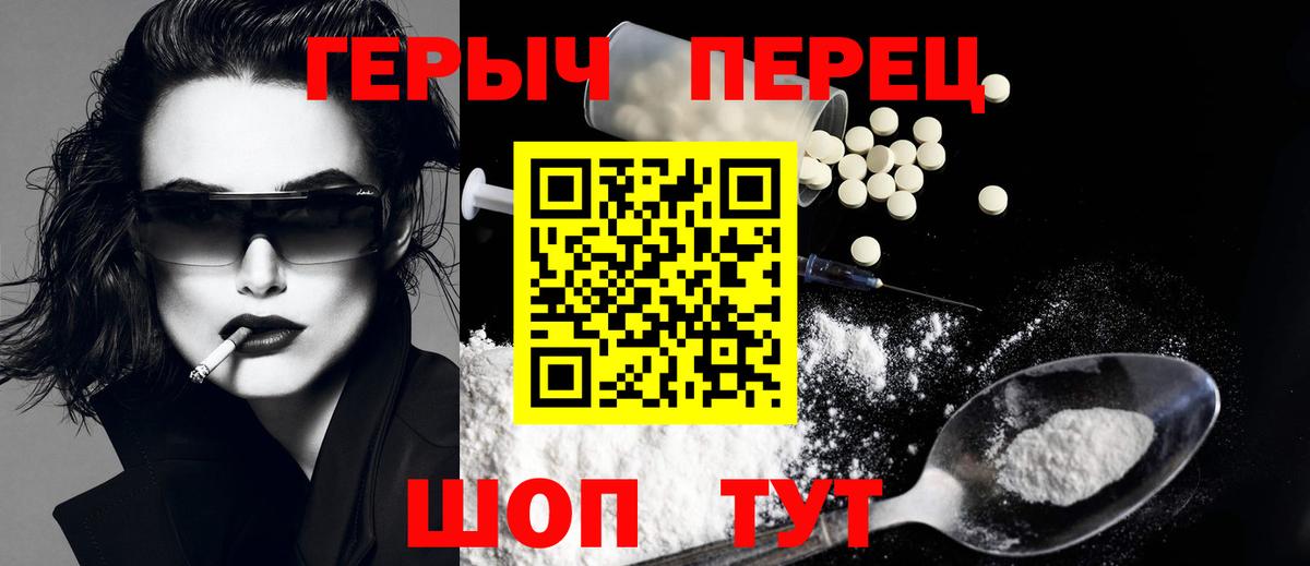 Героин  Вход с VPN  Мелеуз  ГЕРОИН афганец 