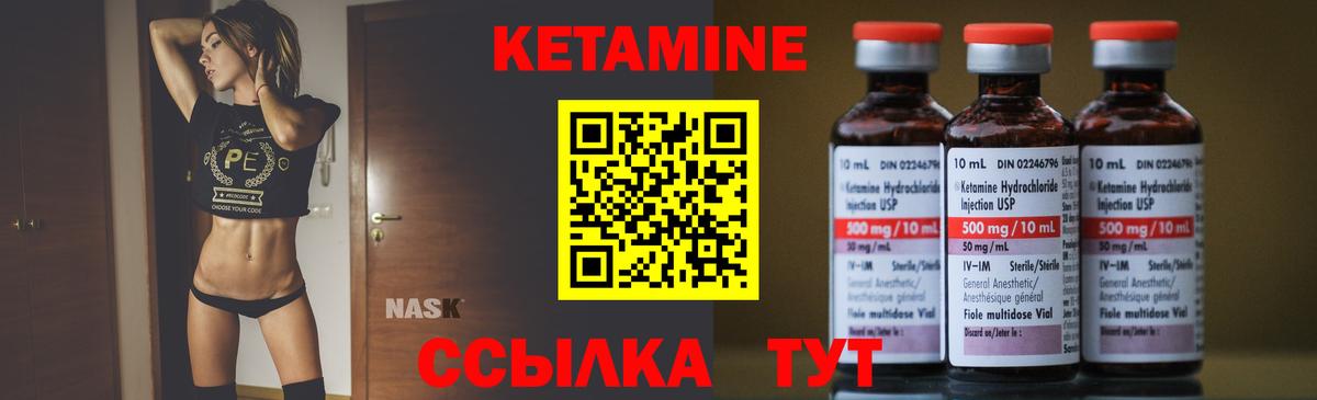 Кетамин ketamine  Вход с VPN  MEGA ссылка  Мелеуз  КЕТАМИН VHQ 