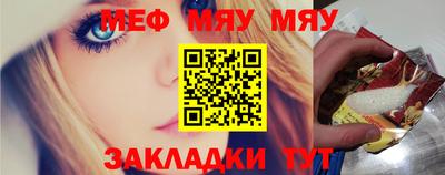 МДПВ Заводоуковск