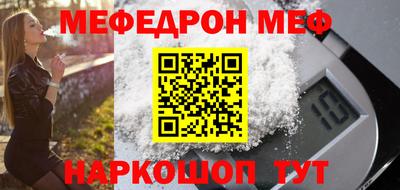 молекула духа Заволжье