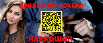 марки lsd Жуковский