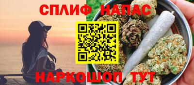 молекула духа Заволжье
