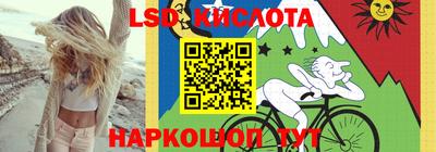 молекула духа Заволжье