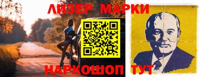 марки lsd Жуковский