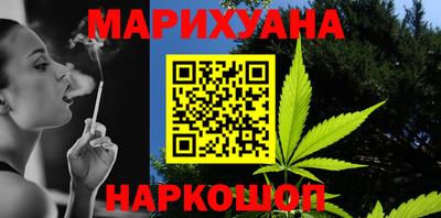 молекула духа Заволжье