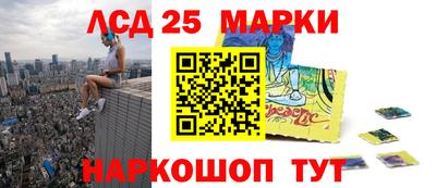 марки lsd Жуковский
