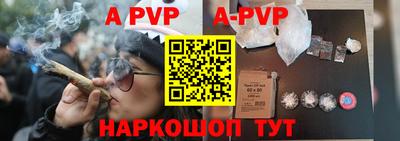 молекула духа Заволжье