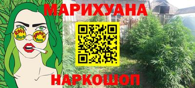 молекула духа Заволжье