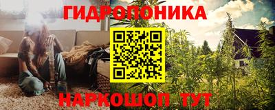 марки lsd Жуковский
