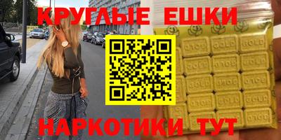 молекула духа Заволжье