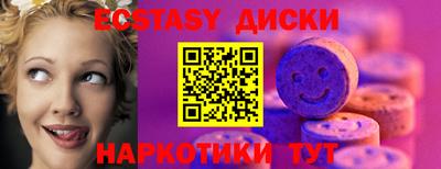 молекула духа Заволжье