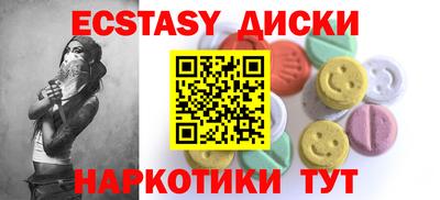 молекула духа Заволжье