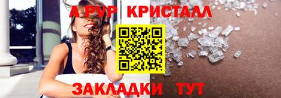 марки lsd Жуковский