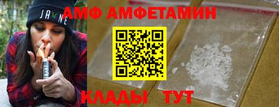 молекула духа Заволжье