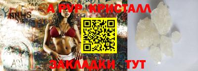 марки lsd Жуковский