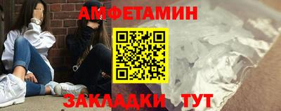 молекула духа Заволжье
