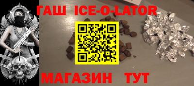 марки lsd Жуковский