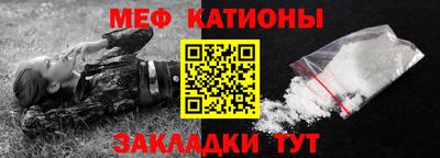 молекула духа Заволжье