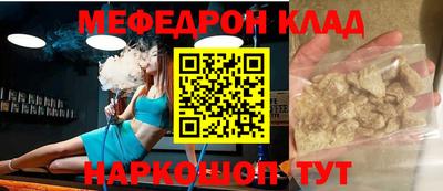 марки lsd Жуковский