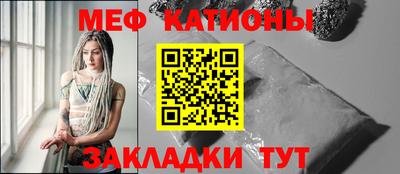 молекула духа Заволжье