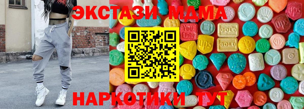 МДМА Мелеуз