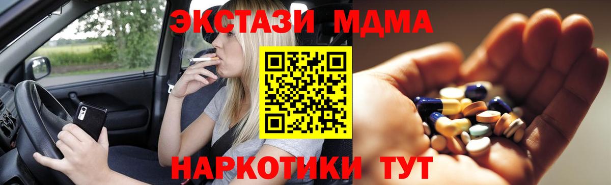 MDMA Molly Мелеуз