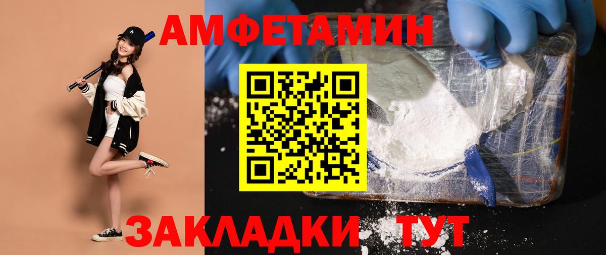 Метамфетамин мет Мелеуз