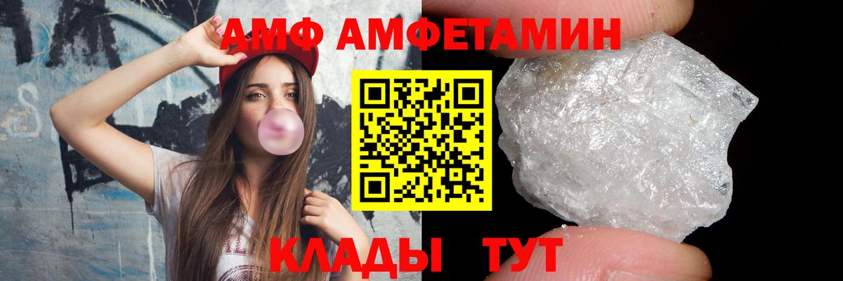 Метамфетамин винт  Вход с VPN  Мелеуз 
