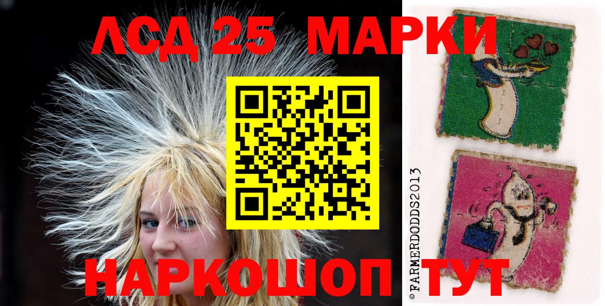 Мелеуз  что такое   Марки NBOMe 1,5мг  Вход с VPN  Марки NBOMe 1,5мг 