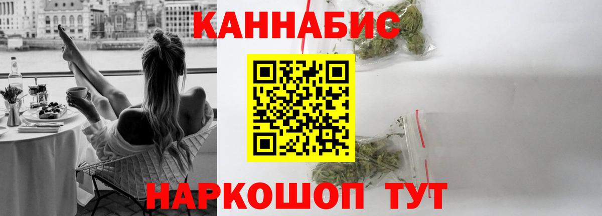 Бошки марихуана марихуана  Конопля MAZAR  Конопля OG Kush  Вход с VPN  Бошки марихуана марихуана  Мелеуз 